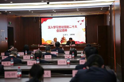 学报告 悟思想 见行动 | 古塔区检察院召开全院干警大会深入学习贯彻党的二十大精神